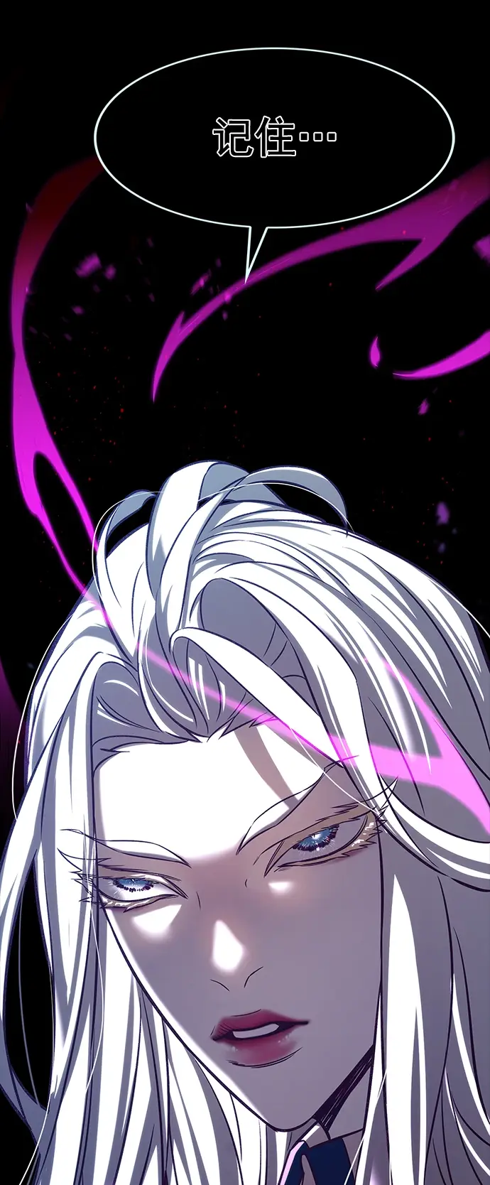 漫画《觉醒吧，铲屎官！》第218话第28张图