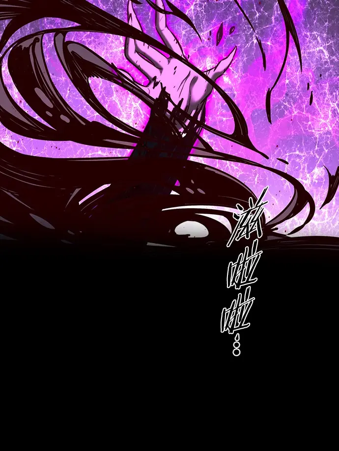 漫画《觉醒吧，铲屎官！》第218话第30张图