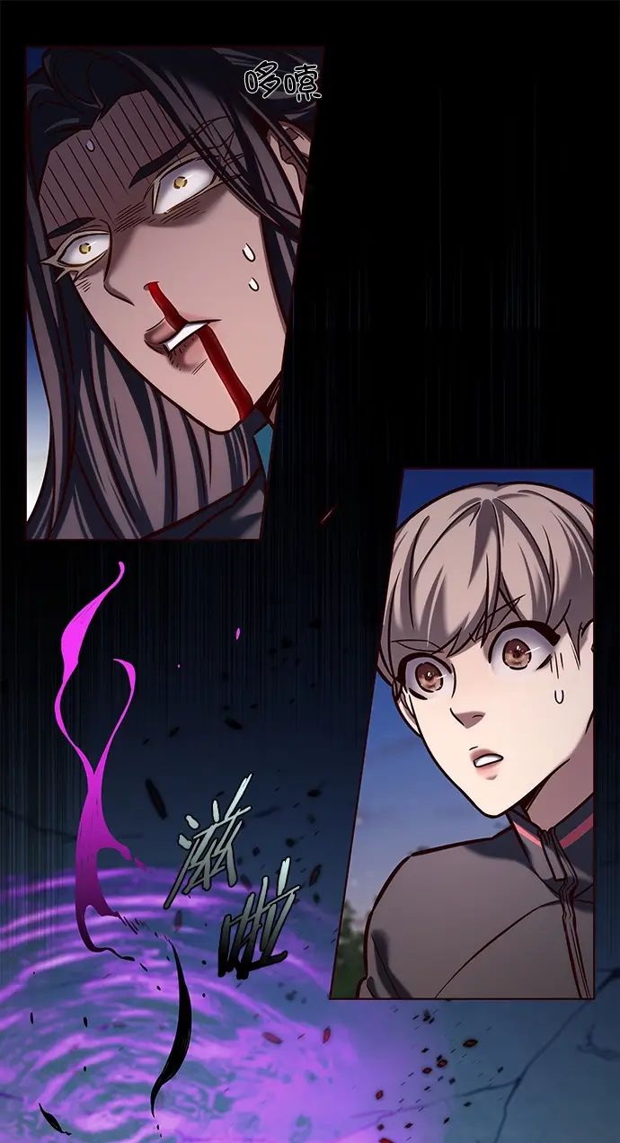 漫画《觉醒吧，铲屎官！》第218话第31张图