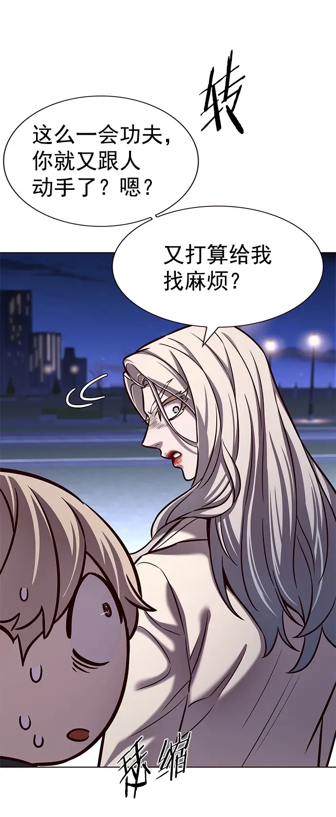 漫画《觉醒吧，铲屎官！》第218话第33张图