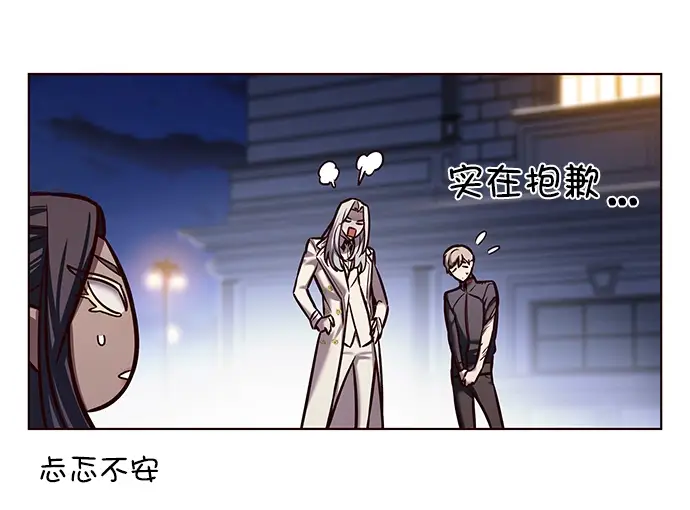 漫画《觉醒吧，铲屎官！》第218话第34张图