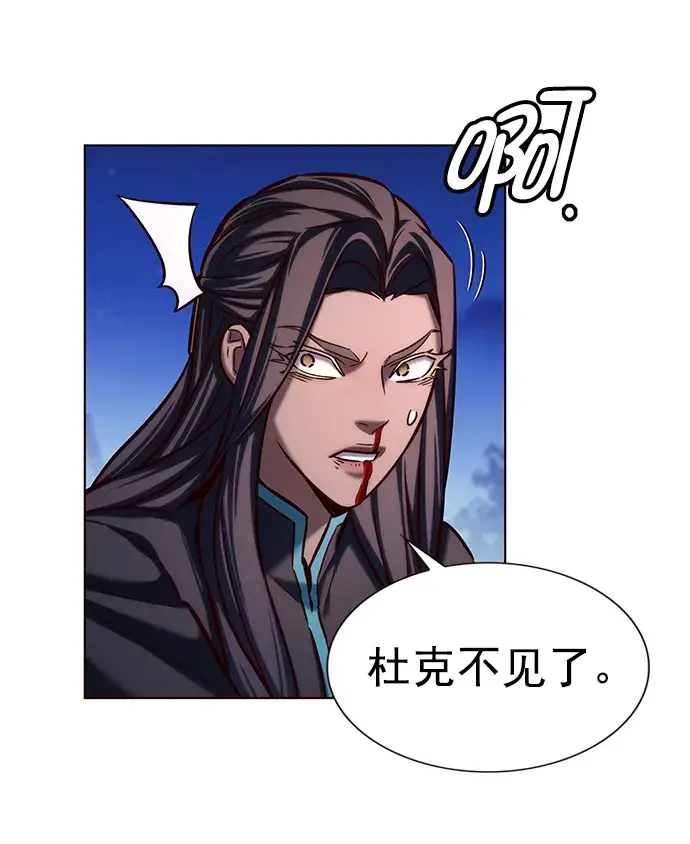 漫画《觉醒吧，铲屎官！》第218话第35张图