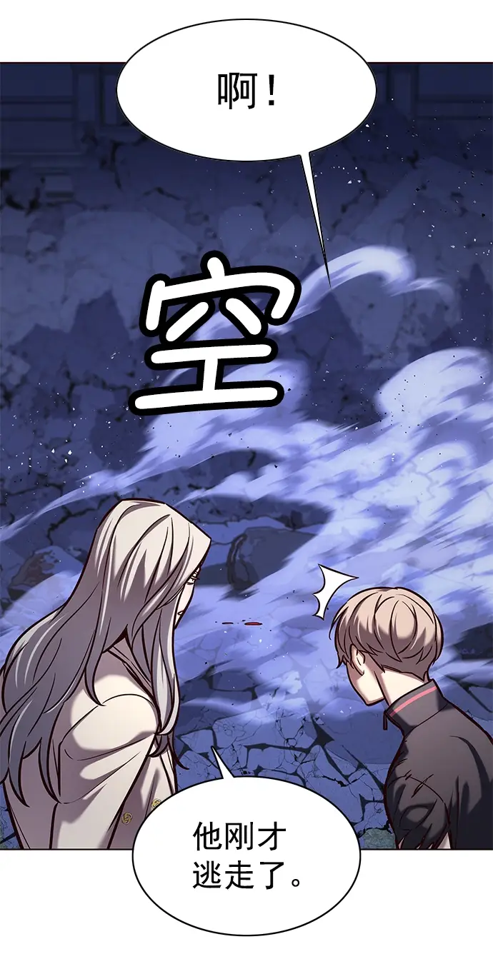 漫画《觉醒吧，铲屎官！》第218话第36张图