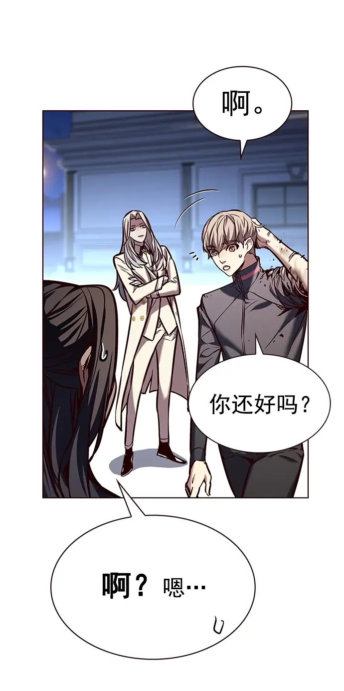 漫画《觉醒吧，铲屎官！》第218话第41张图