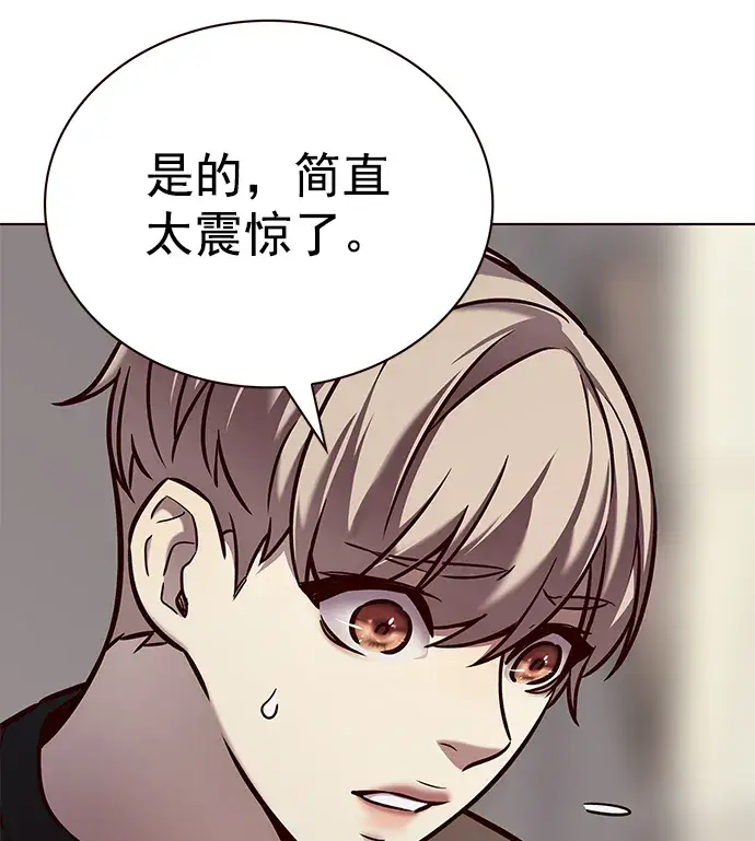 漫画《觉醒吧，铲屎官！》第218话第47张图