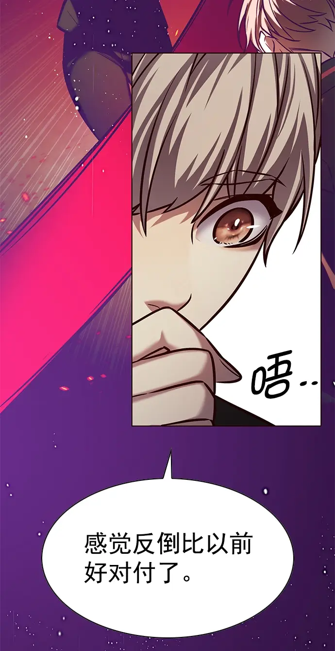 漫画《觉醒吧，铲屎官！》第218话第58张图