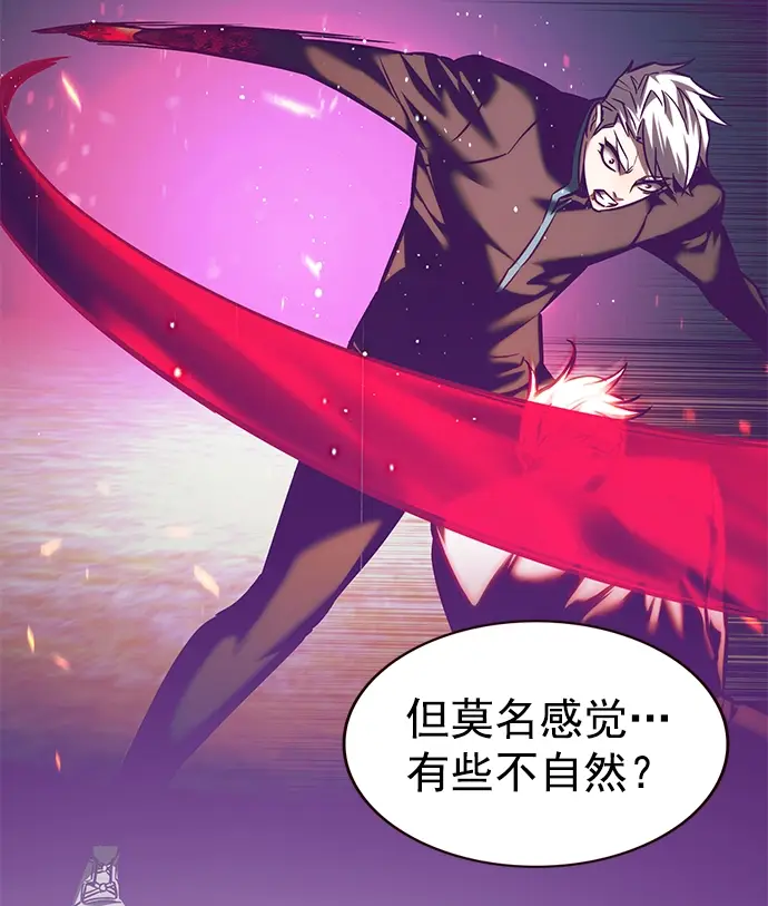 漫画《觉醒吧，铲屎官！》第218话第60张图