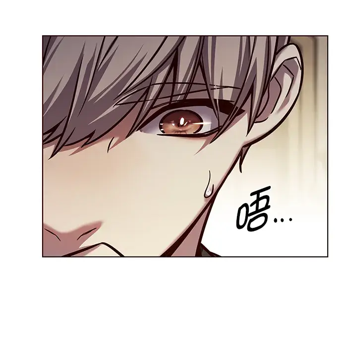 漫画《觉醒吧，铲屎官！》第218话第62张图