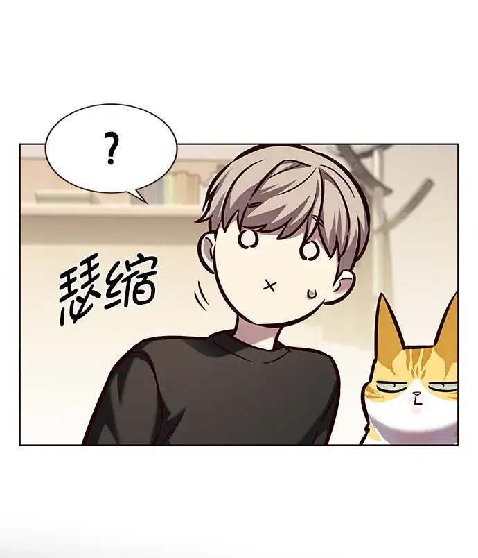 漫画《觉醒吧，铲屎官！》第218话第72张图