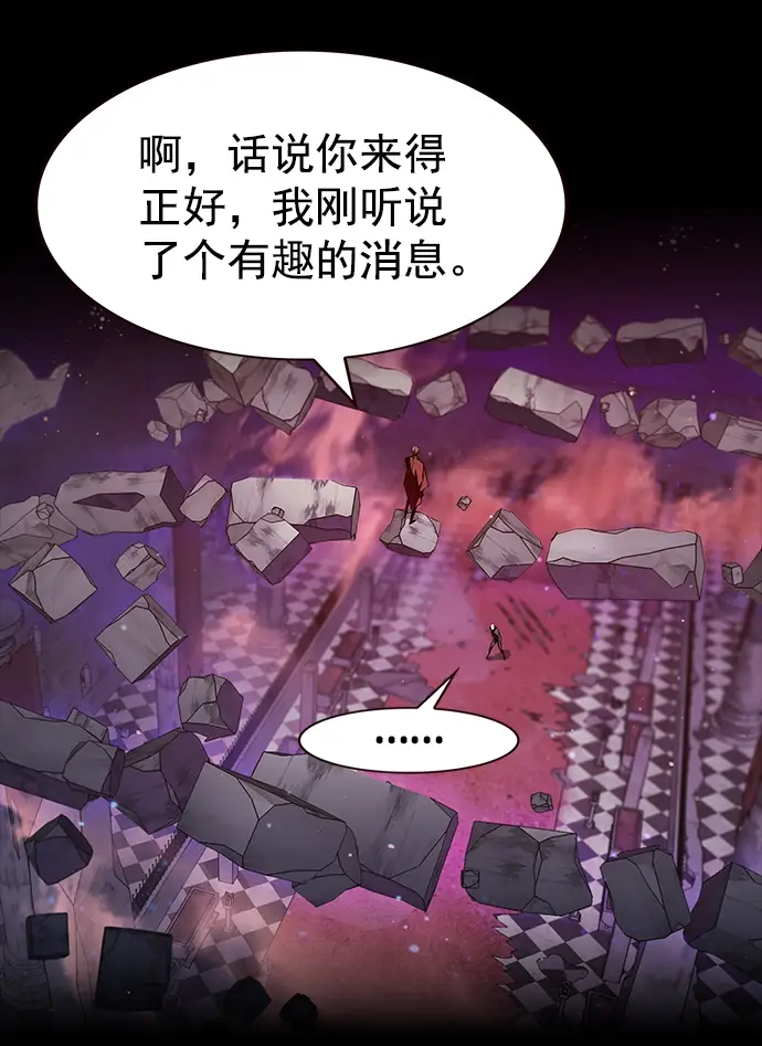 漫画《觉醒吧，铲屎官！》第218话第86张图