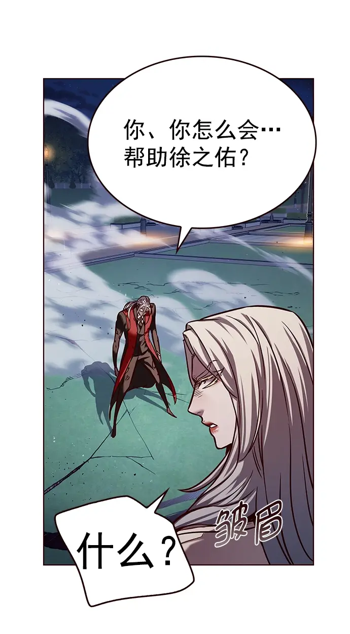 漫画《觉醒吧，铲屎官！》第218话第9张图