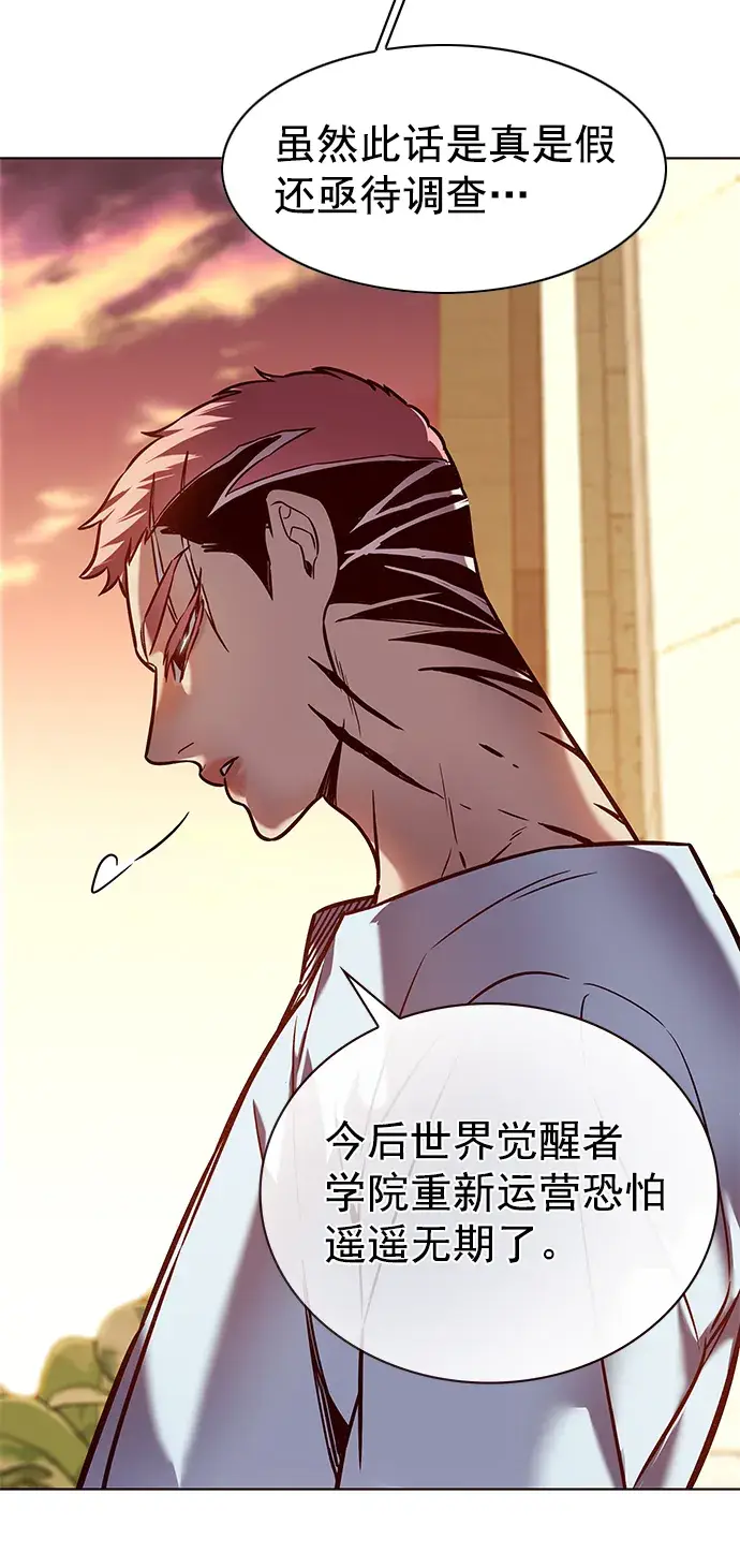漫画《觉醒吧，铲屎官！》第219话第13张图