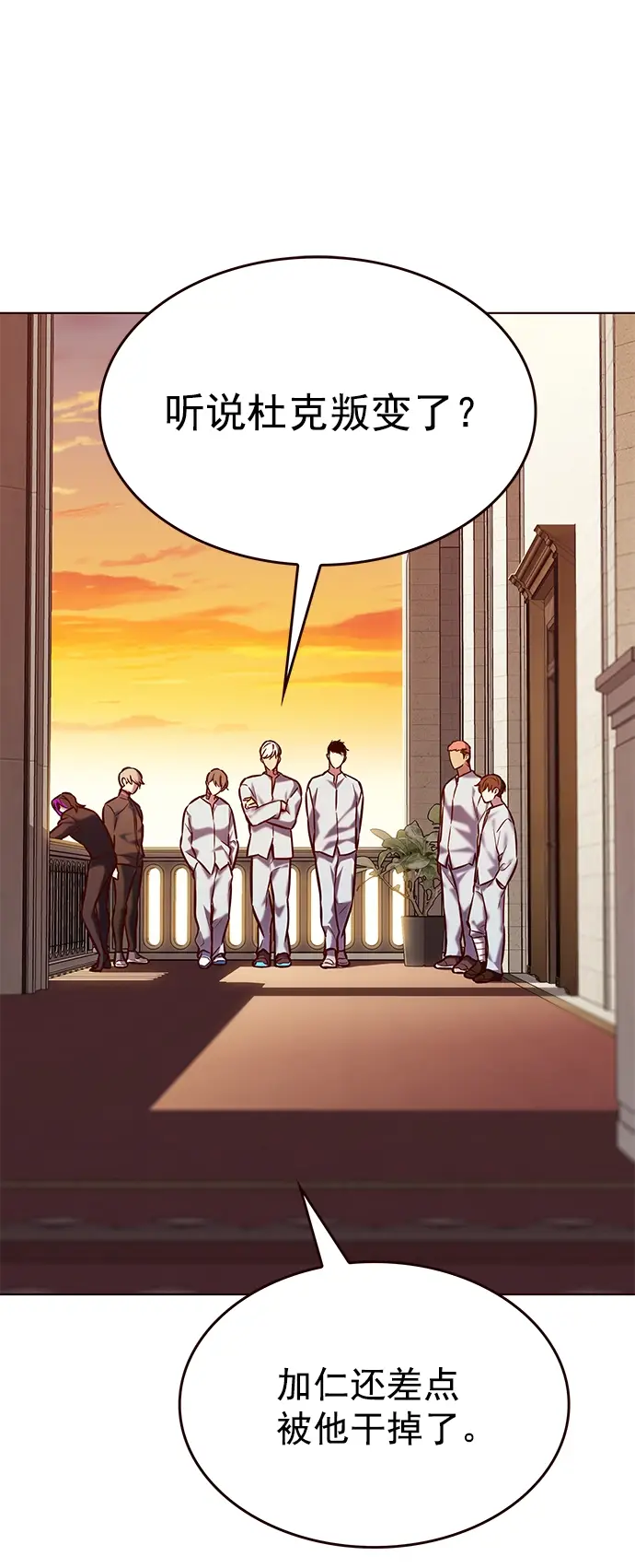 漫画《觉醒吧，铲屎官！》第219话第2张图