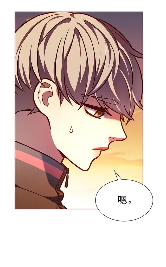 漫画《觉醒吧，铲屎官！》第219话第3张图
