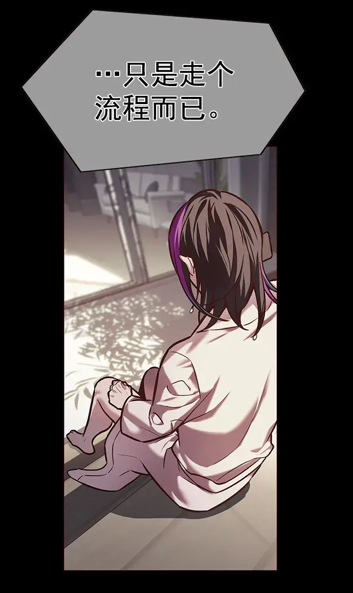 漫画《觉醒吧，铲屎官！》第219话第30张图