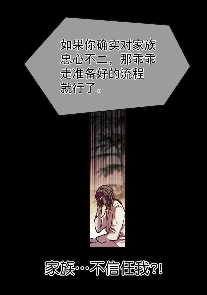 漫画《觉醒吧，铲屎官！》第219话第31张图