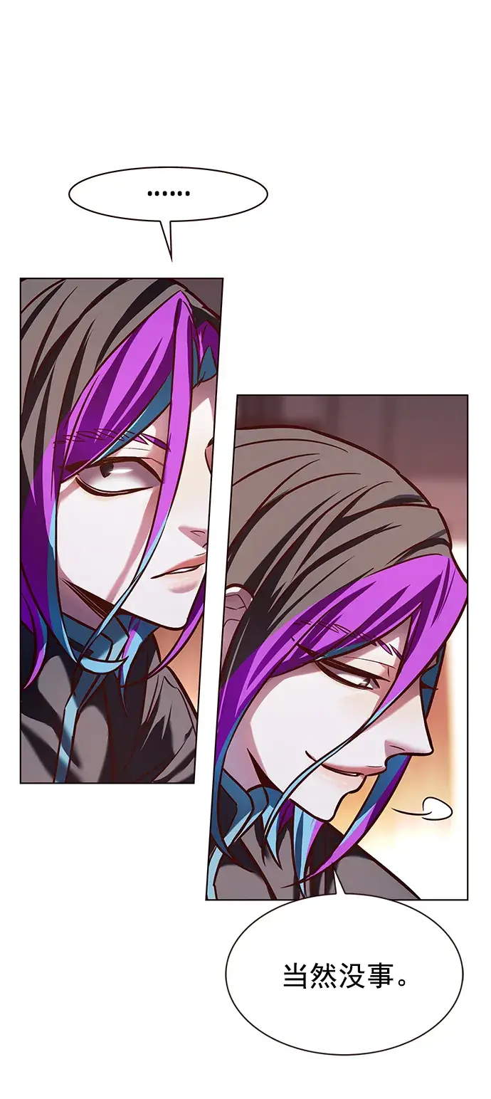 漫画《觉醒吧，铲屎官！》第219话第34张图
