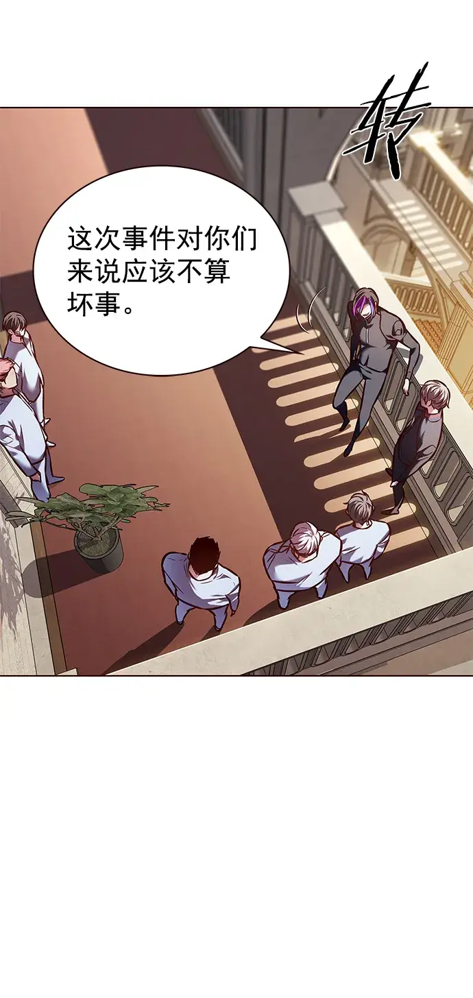 漫画《觉醒吧，铲屎官！》第219话第35张图