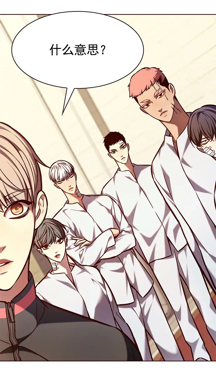 漫画《觉醒吧，铲屎官！》第219话第36张图