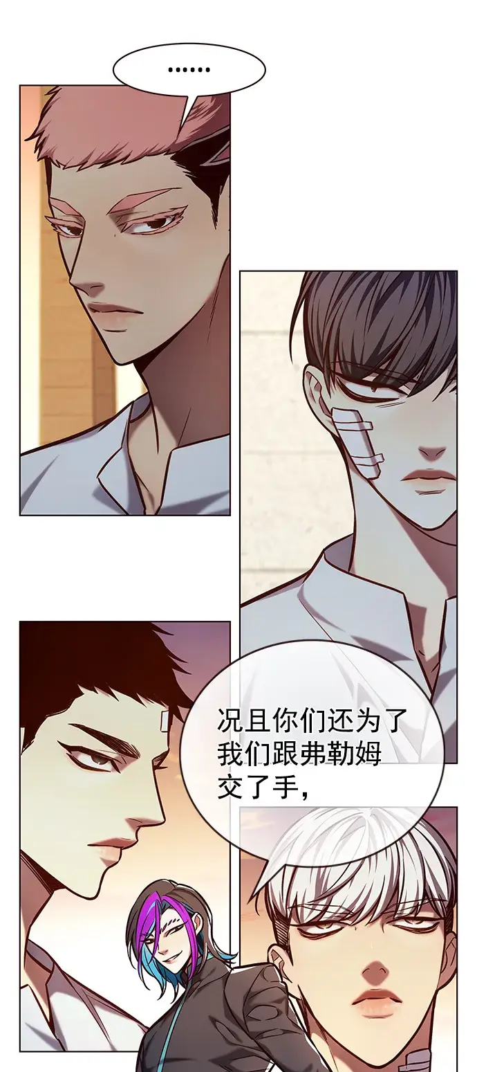 漫画《觉醒吧，铲屎官！》第219话第38张图