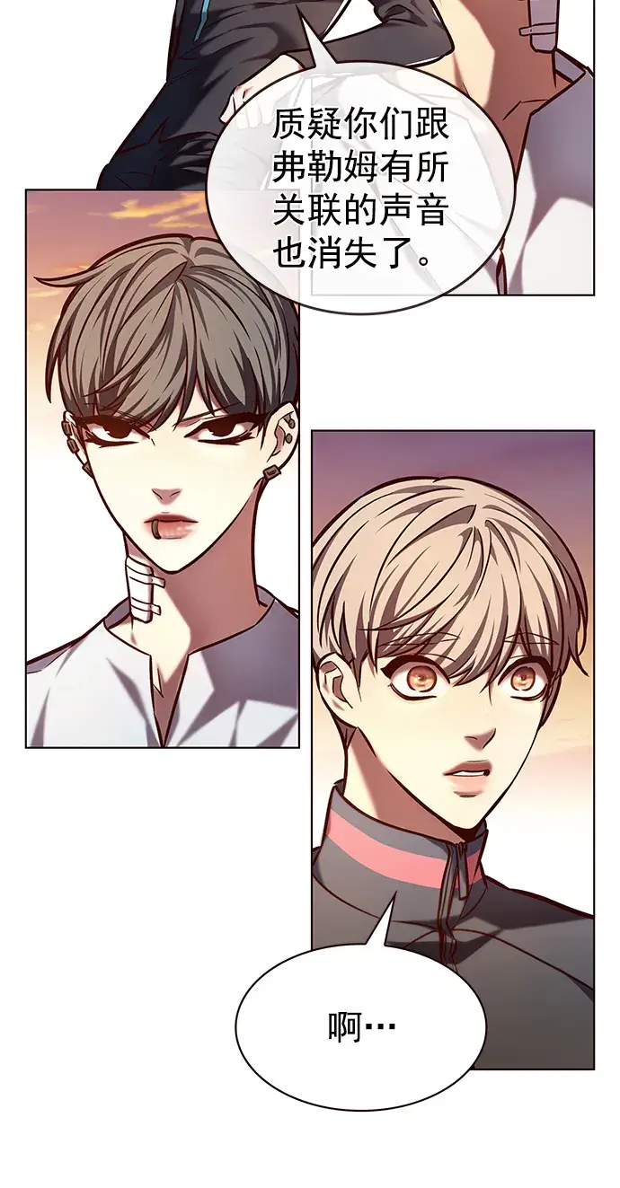 漫画《觉醒吧，铲屎官！》第219话第39张图