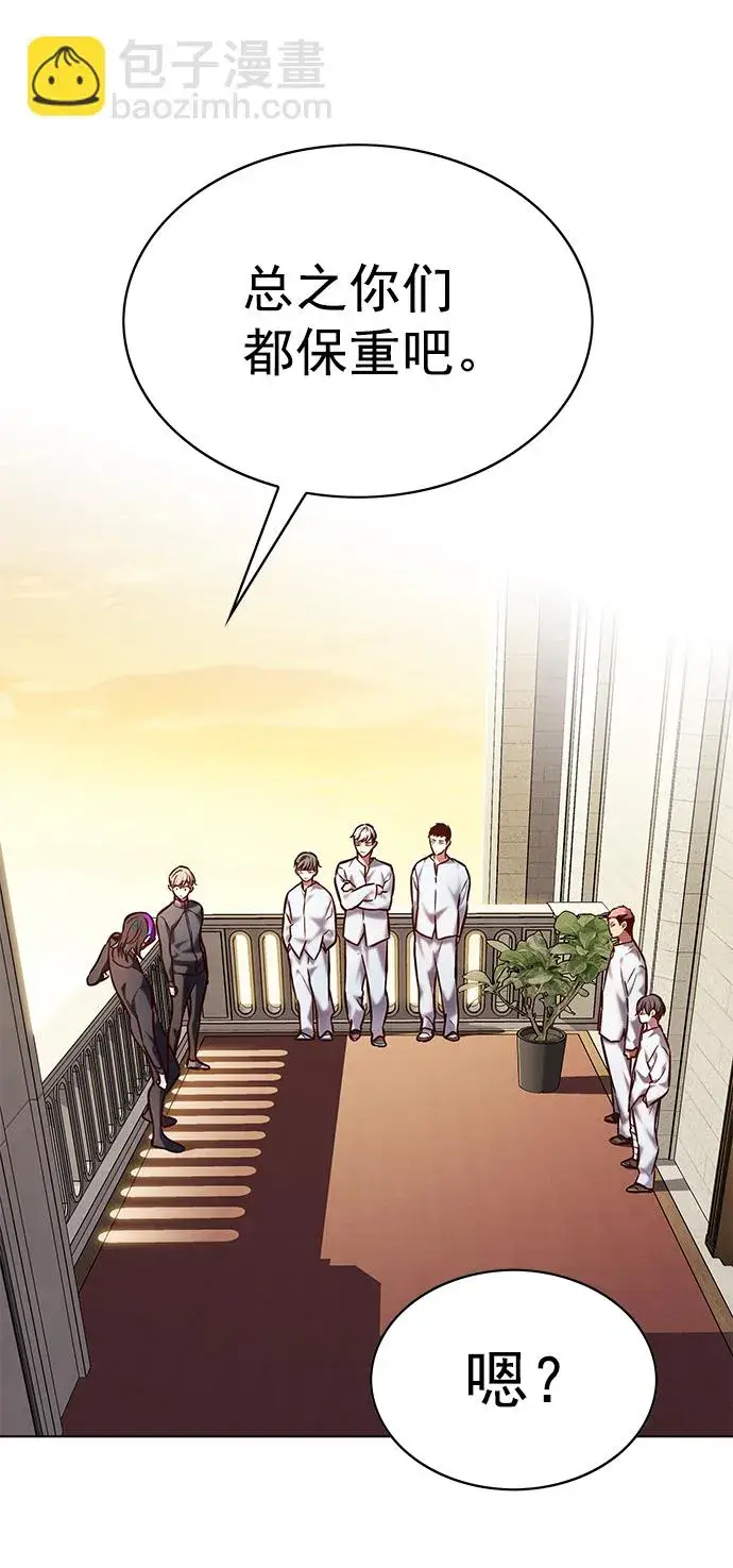 漫画《觉醒吧，铲屎官！》第219话第40张图