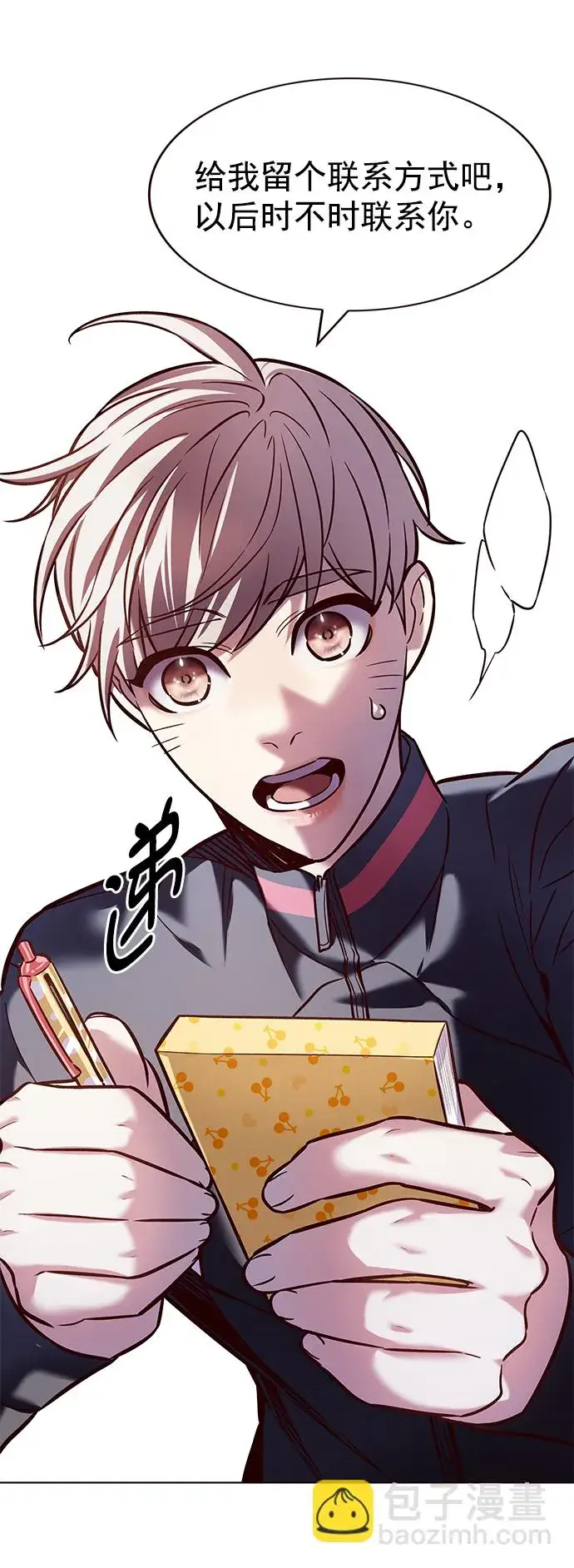 漫画《觉醒吧，铲屎官！》第219话第49张图