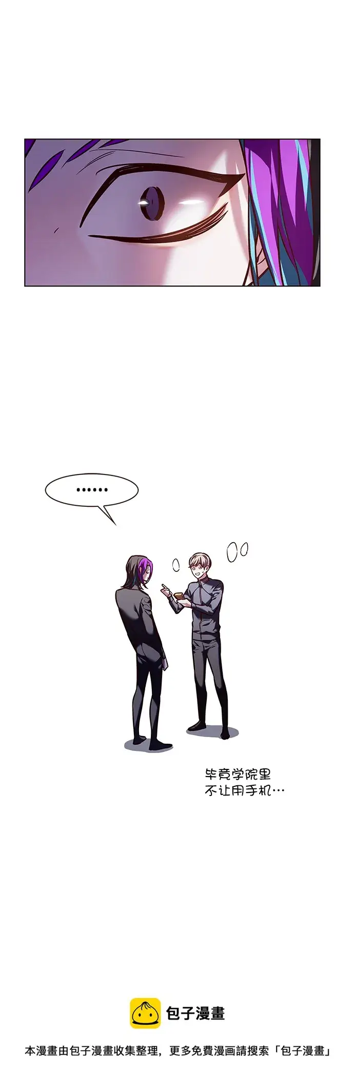 漫画《觉醒吧，铲屎官！》第219话第50张图