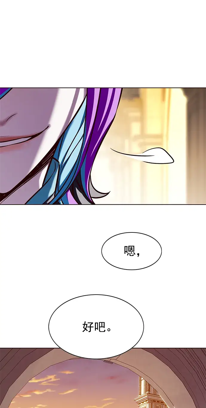 漫画《觉醒吧，铲屎官！》第219话第51张图