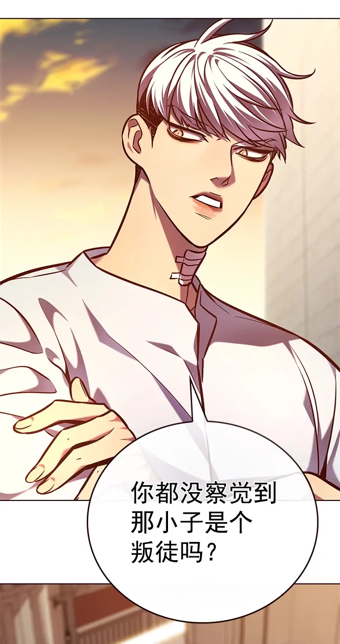 漫画《觉醒吧，铲屎官！》第219话第6张图