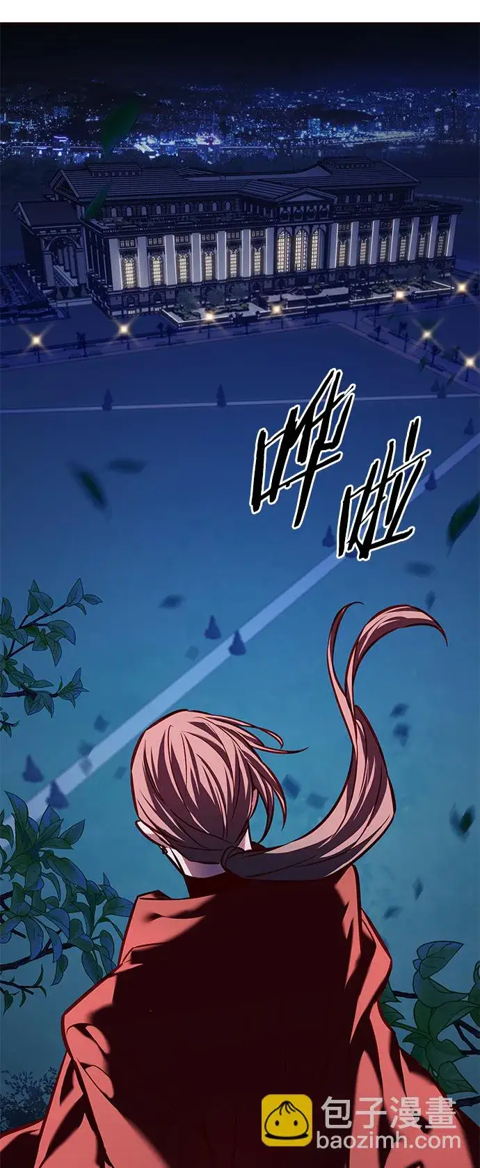 漫画《觉醒吧，铲屎官！》第219话第60张图