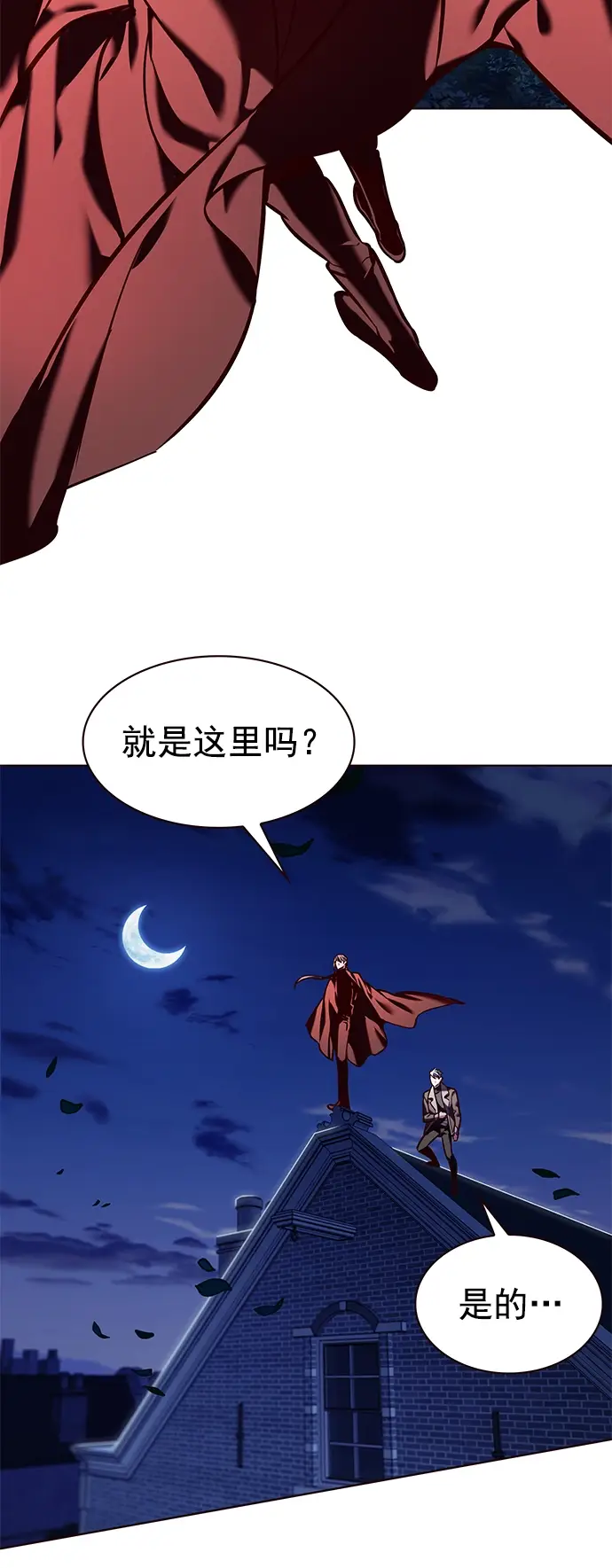 漫画《觉醒吧，铲屎官！》第219话第61张图