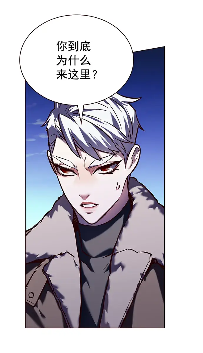 漫画《觉醒吧，铲屎官！》第219话第62张图
