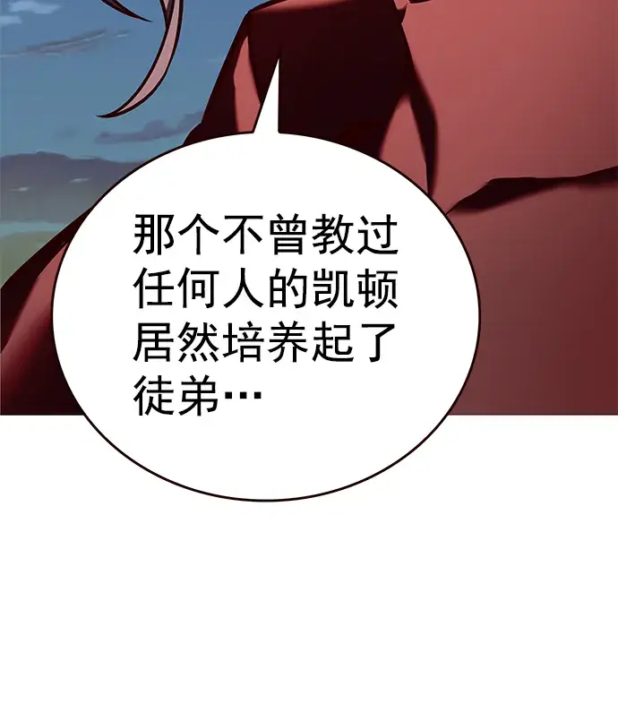 漫画《觉醒吧，铲屎官！》第219话第65张图