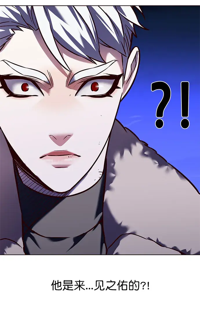 漫画《觉醒吧，铲屎官！》第219话第66张图