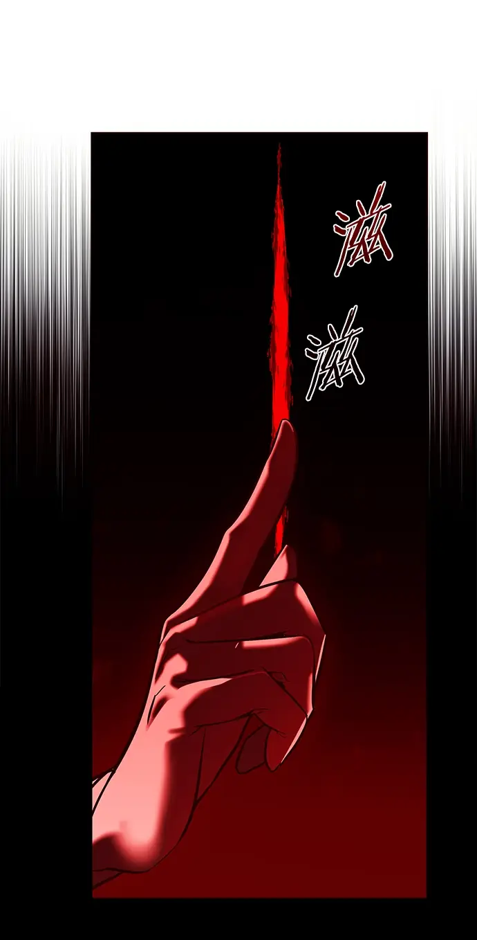 漫画《觉醒吧，铲屎官！》第219话第68张图