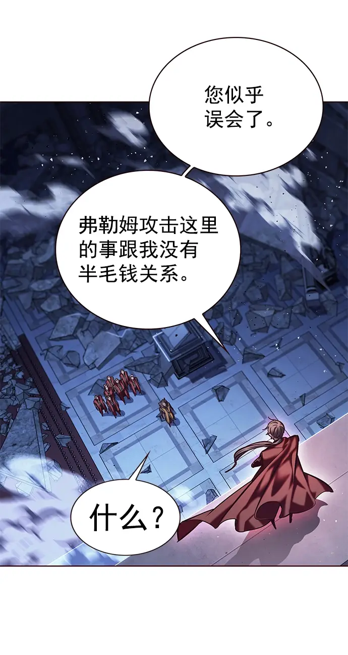 漫画《觉醒吧，铲屎官！》第220话第12张图