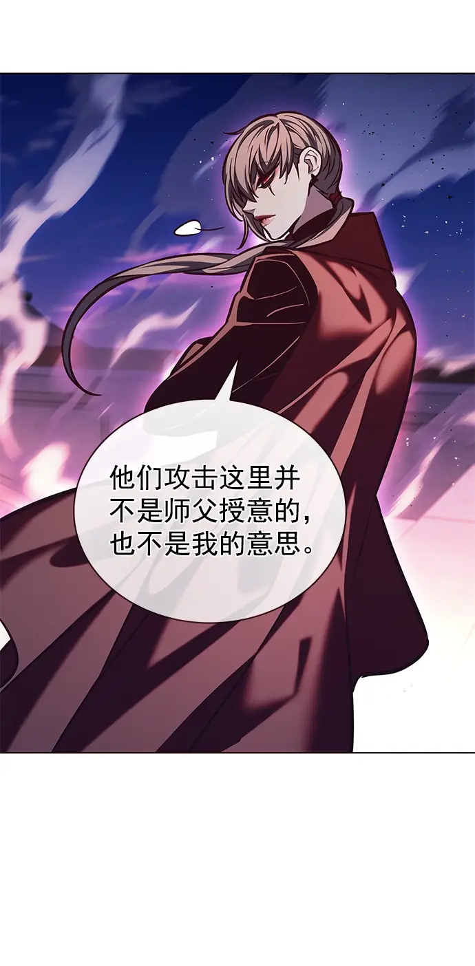 漫画《觉醒吧，铲屎官！》第220话第13张图
