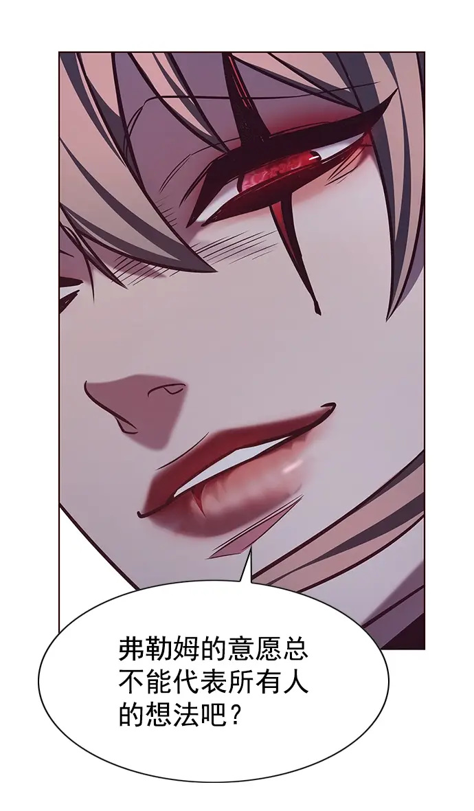漫画《觉醒吧，铲屎官！》第220话第14张图
