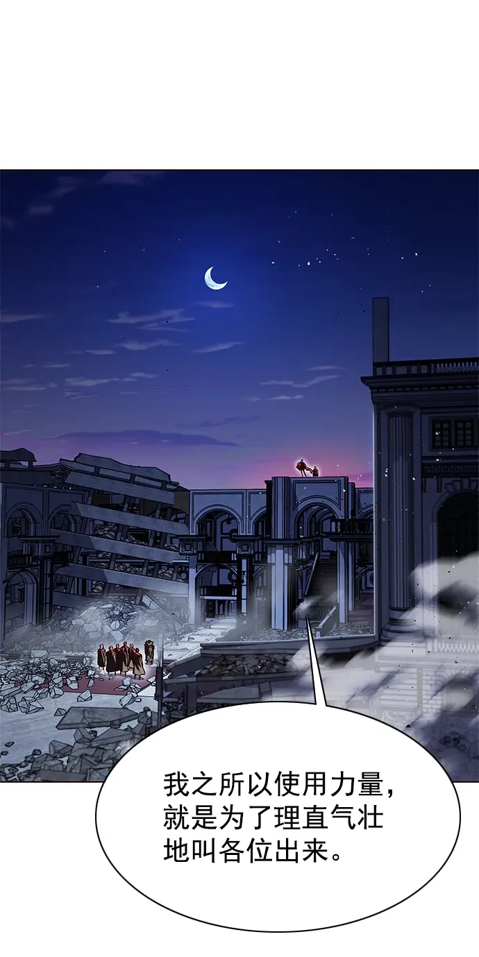 漫画《觉醒吧，铲屎官！》第220话第21张图
