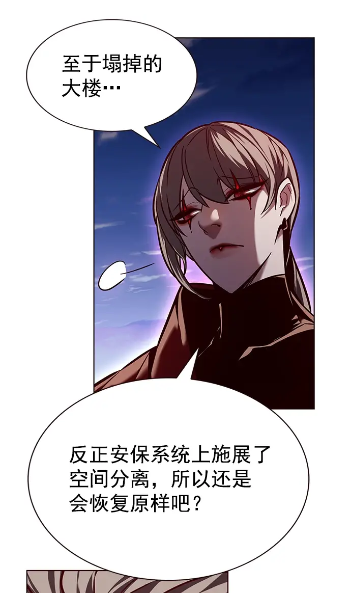 漫画《觉醒吧，铲屎官！》第220话第22张图