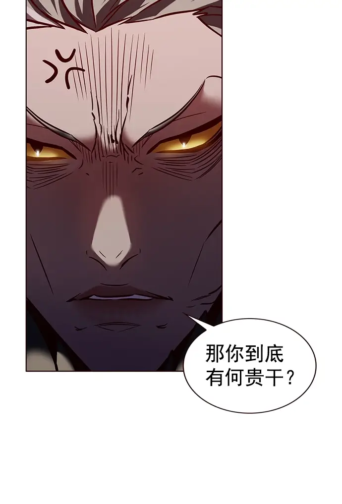 漫画《觉醒吧，铲屎官！》第220话第23张图