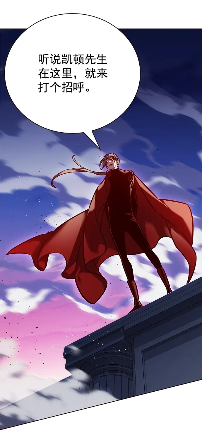 漫画《觉醒吧，铲屎官！》第220话第24张图