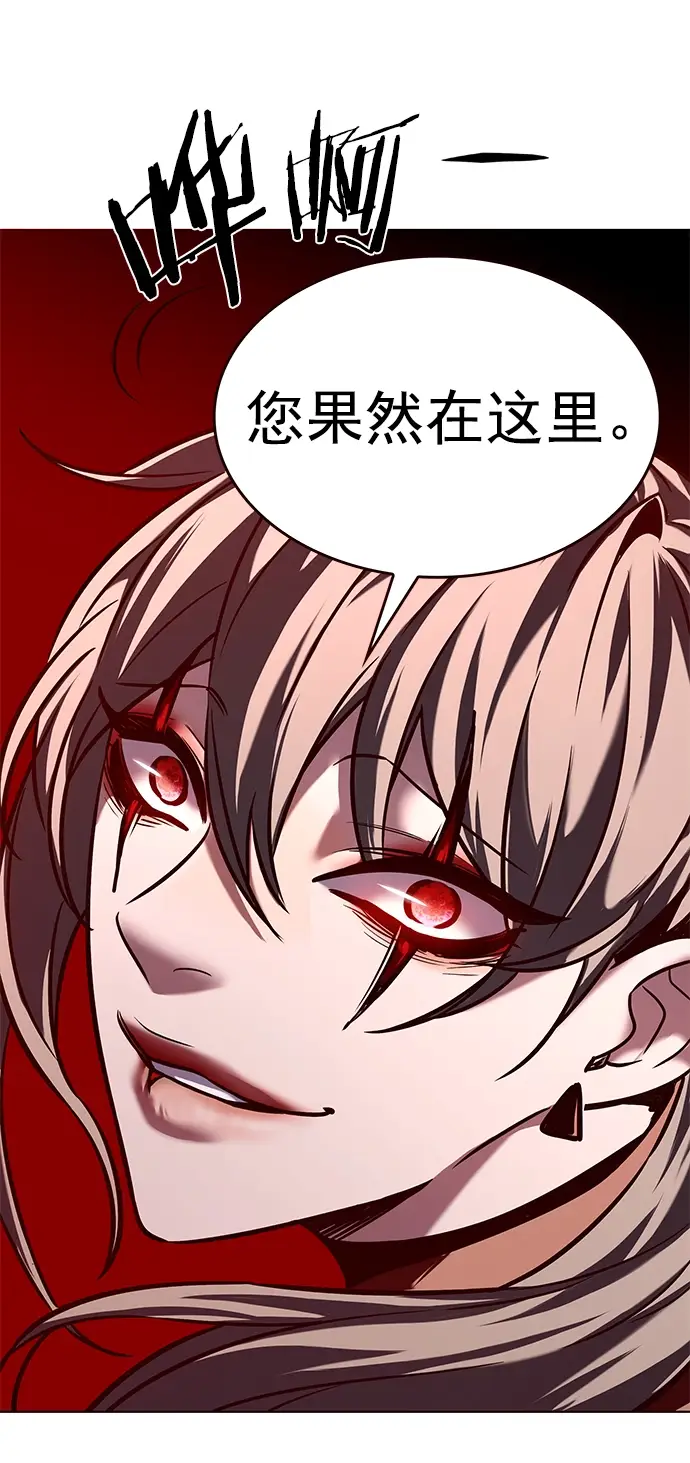 漫画《觉醒吧，铲屎官！》第220话第28张图