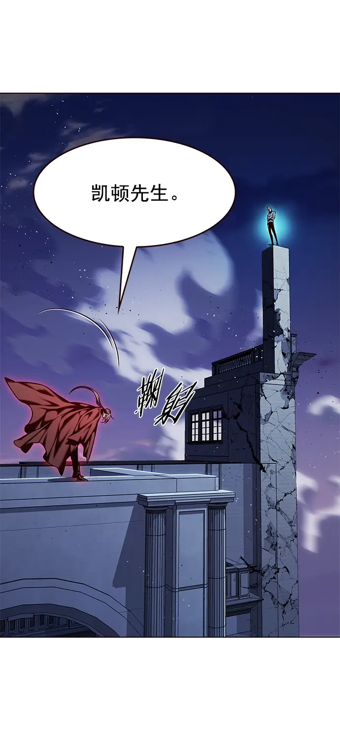 漫画《觉醒吧，铲屎官！》第220话第30张图