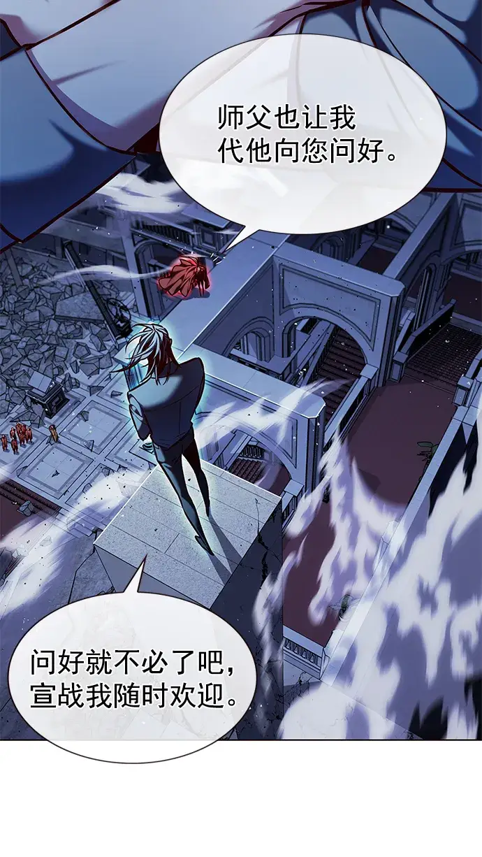 漫画《觉醒吧，铲屎官！》第220话第32张图