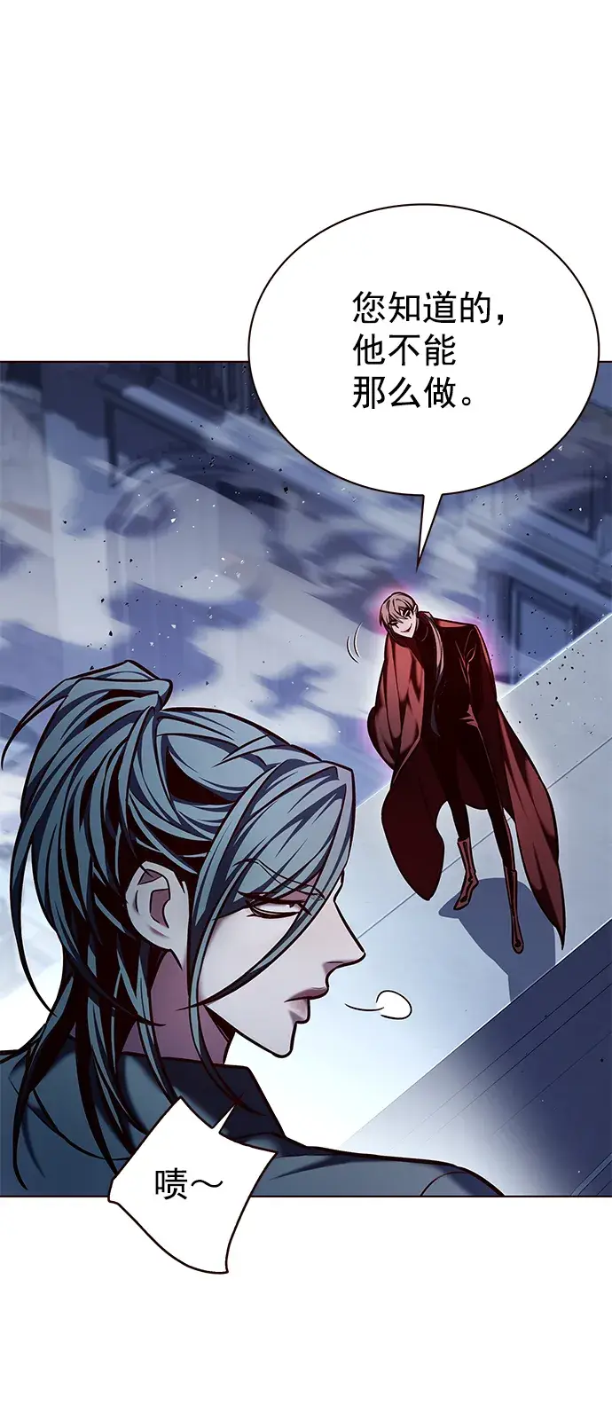 漫画《觉醒吧，铲屎官！》第220话第33张图