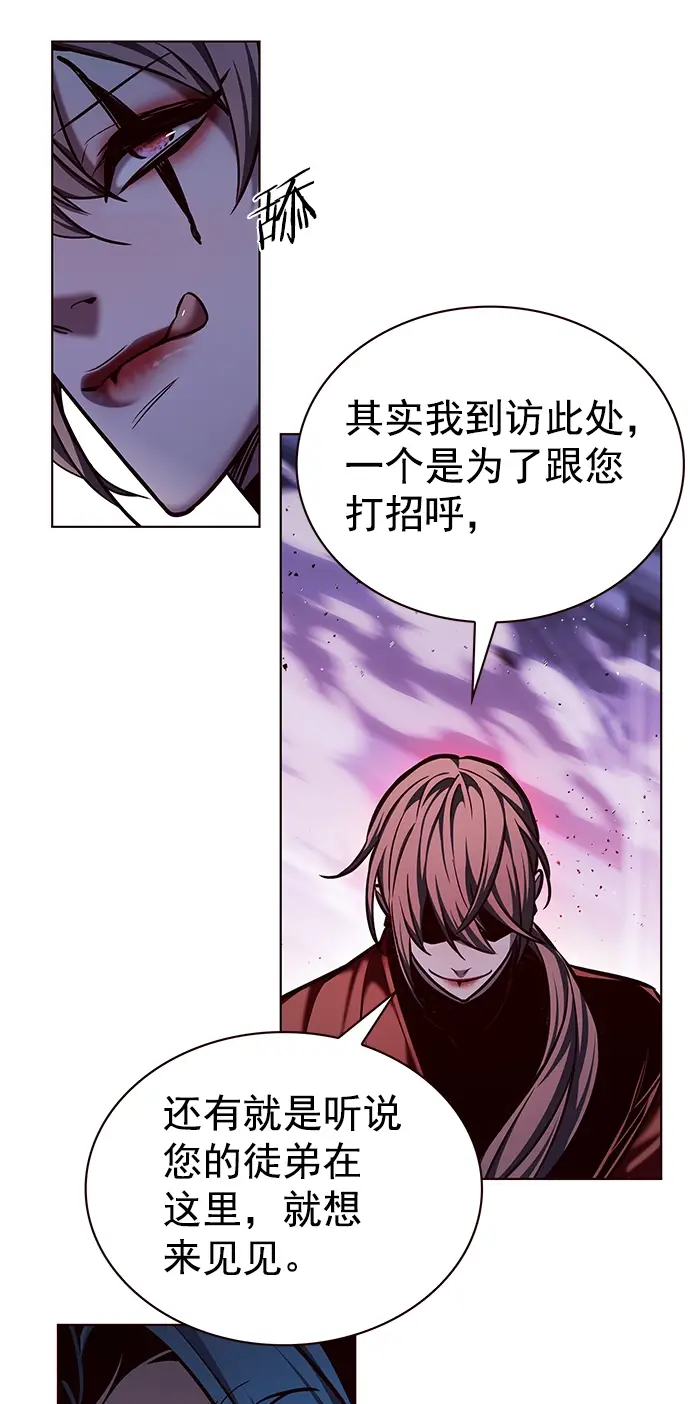 漫画《觉醒吧，铲屎官！》第220话第34张图
