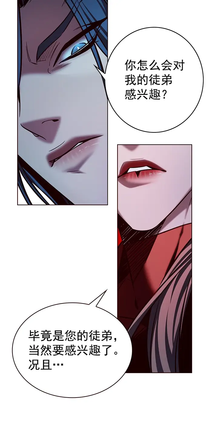漫画《觉醒吧，铲屎官！》第220话第35张图