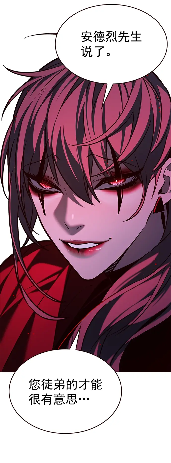 漫画《觉醒吧，铲屎官！》第220话第36张图
